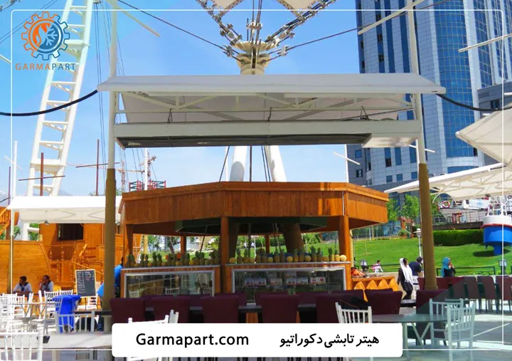 گرمایش تابشی دکوراتیو