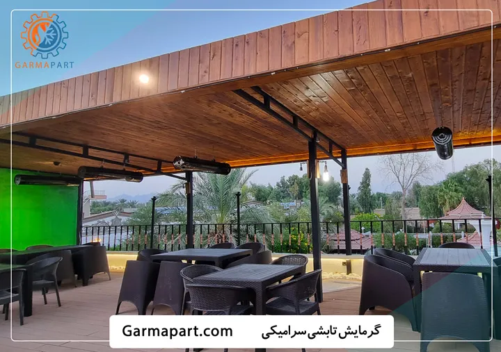 گرمایش تابشی سرامیکی