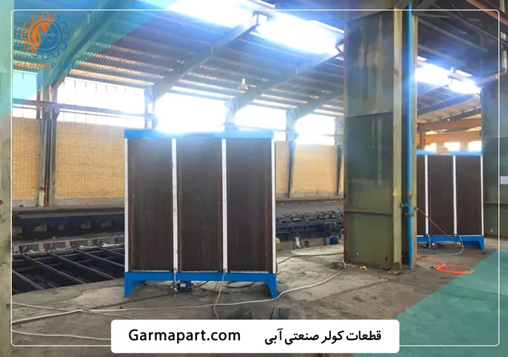 اجزای اصلی کولر صنعتی