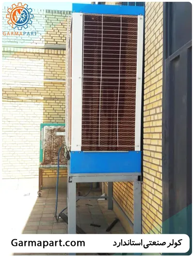 کولر صنعتی استاندارد
