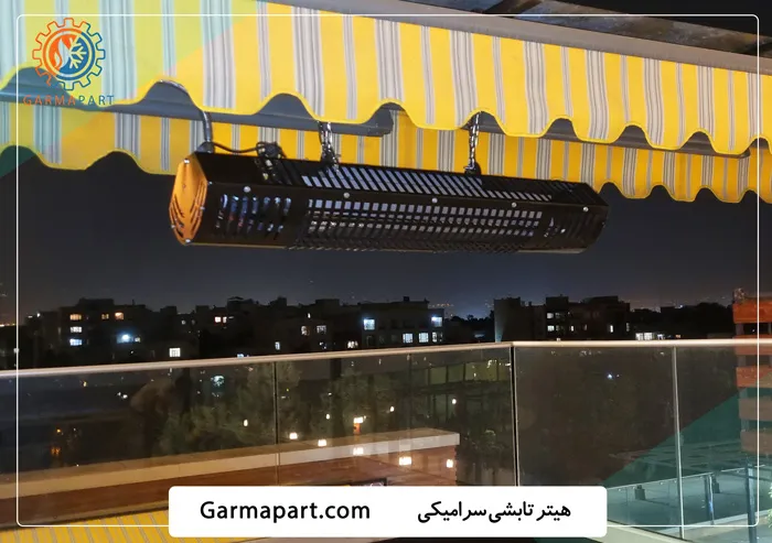 هیتر تابشی سرامیکی لوکس