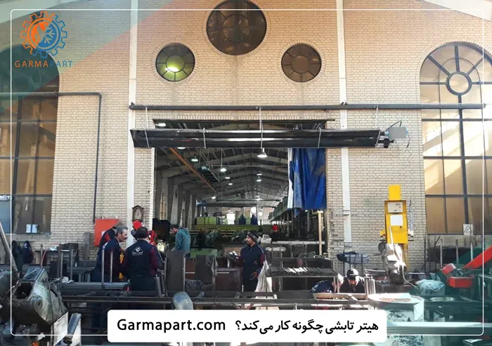 هیتر تابشی چگونه کار می‌کند؟