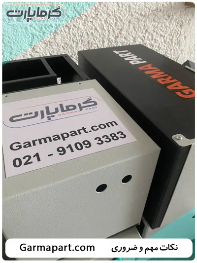 مشعل بخاری تابشی