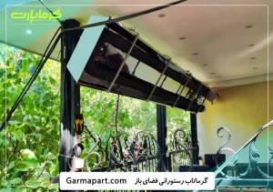 گرمایش رستوران‌ها با گرماتاب‌ها