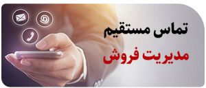 contact site garmapart