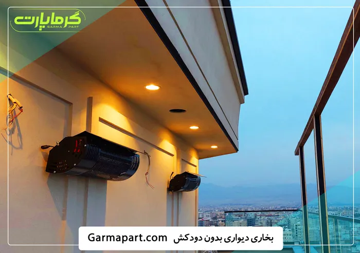 بخاری دیواری بدون دودکش