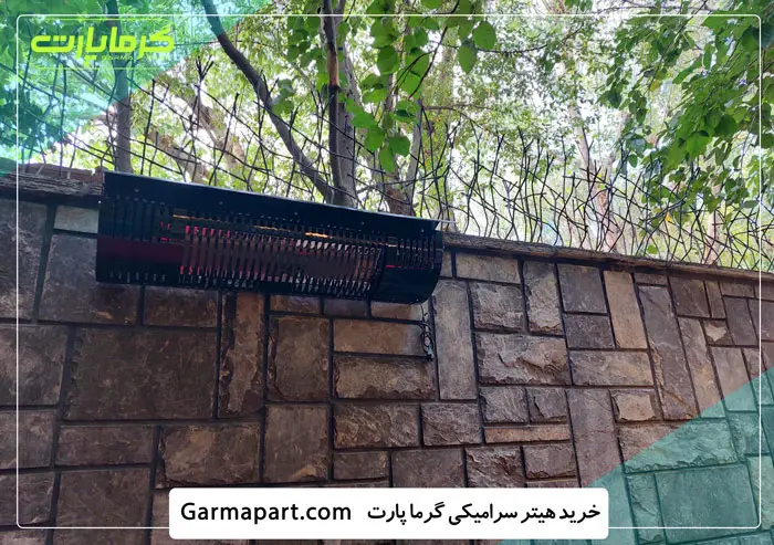 قیمت و خرید هیتر سرامیکی سقفی