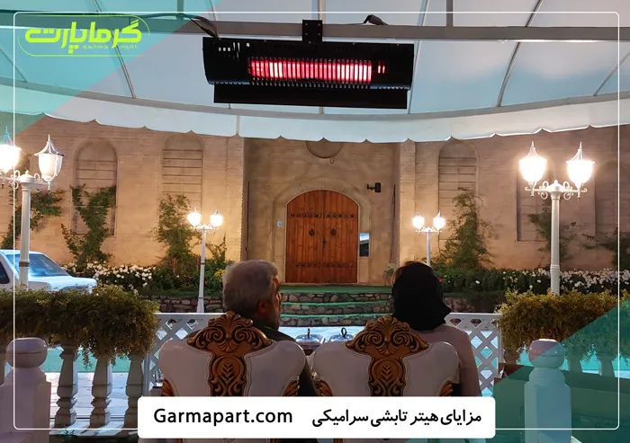 مزایای هیتر تابشی سرامیکی