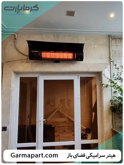 هیتر سرامیکی فضای باز