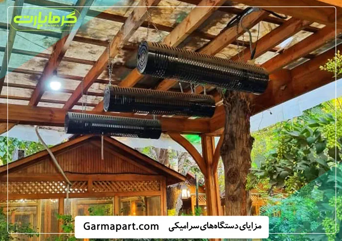 مزایای دستگاه‌های هیتر سرامیکی