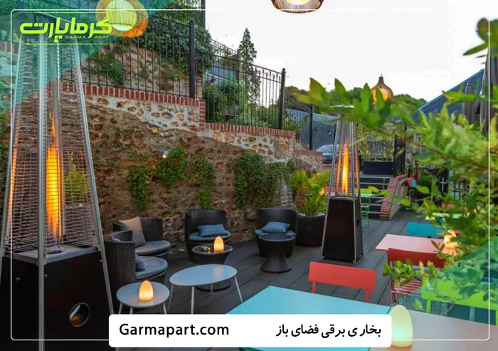 بخاری برقی فضای باز