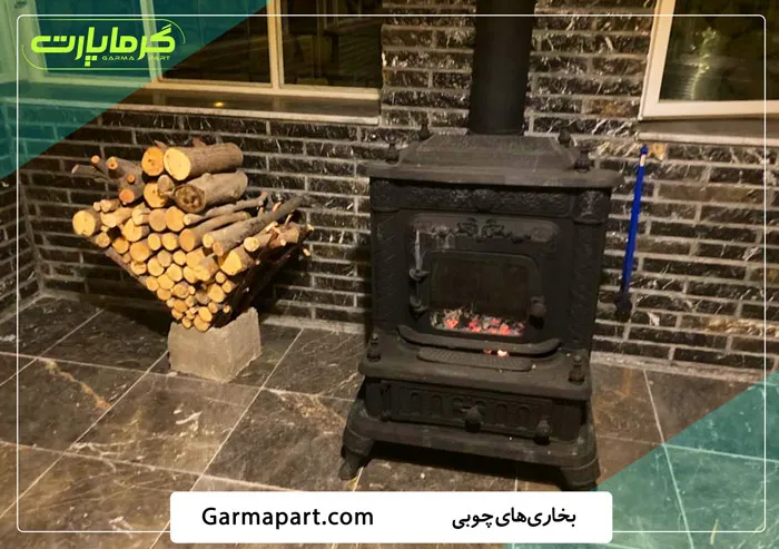 هیتر چوبی فضای باز