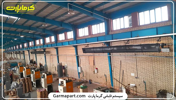 گرماتاب