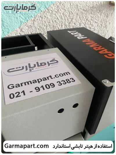 استفاده از هیتر تابشی استاندارد