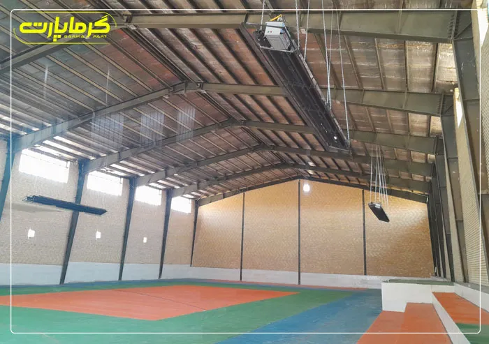 به کارگیری هیتر تابشی در سالن‌ها و مراکز ورزشی