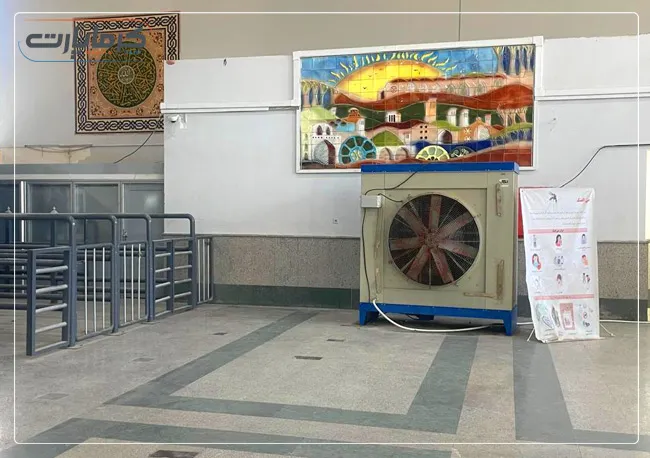 کولر سلولزی