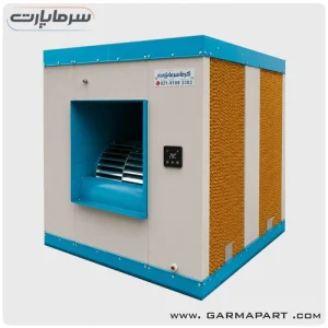 کولر صنعتی سانتریفیوژ سرماپارت