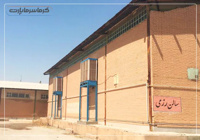 کولر صنعتی برای خنکی مجموعه ورزشی