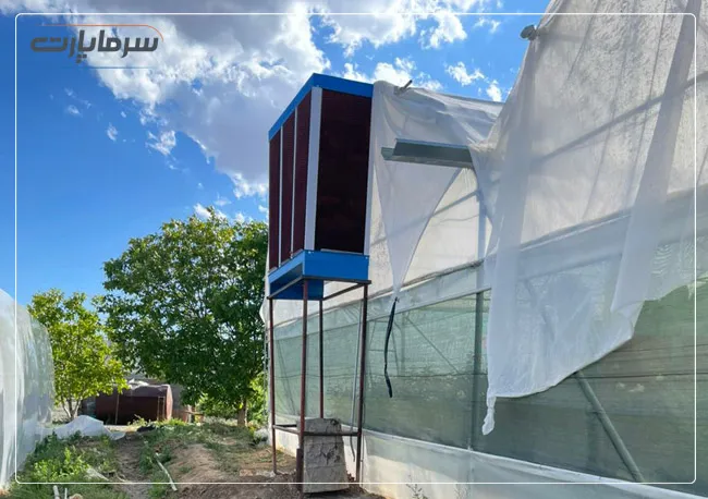 کولر صنعتی گلخانه