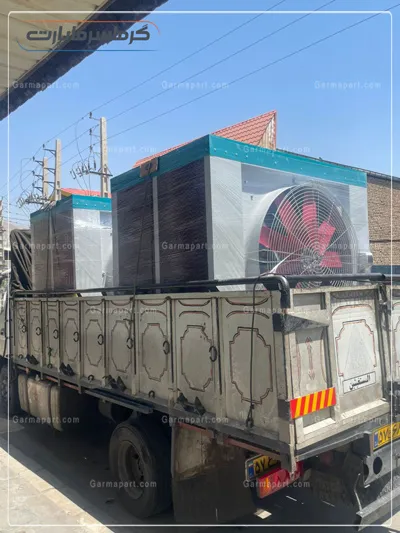 نمونه ارسال کولر آبی صنعتی از برند گرماسرما پارت