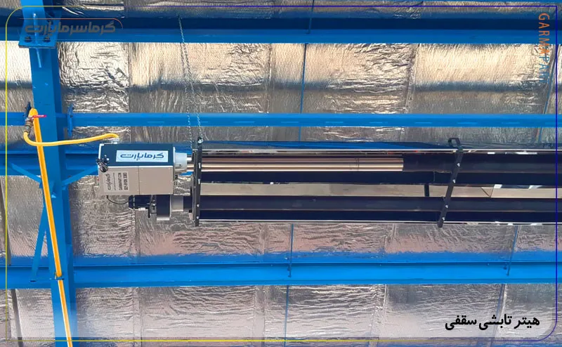 هیتر تابشی سقفی