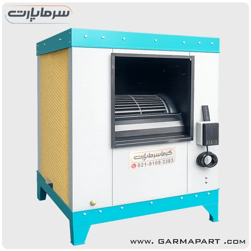 کولر صنعتی BLDC سرماپارت